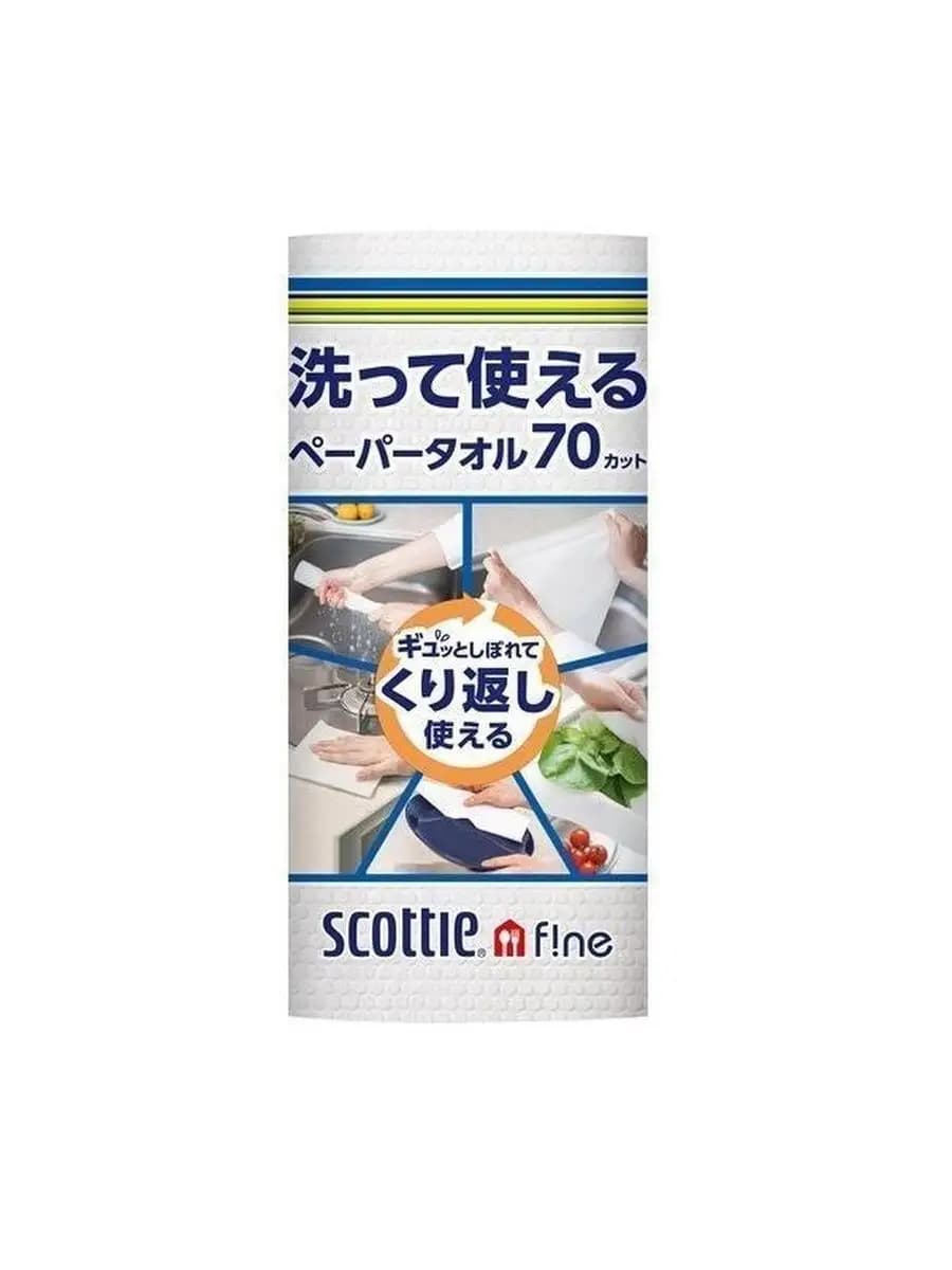 Многоразовые нетканые кухонные полотенца 70 листов в рулоне