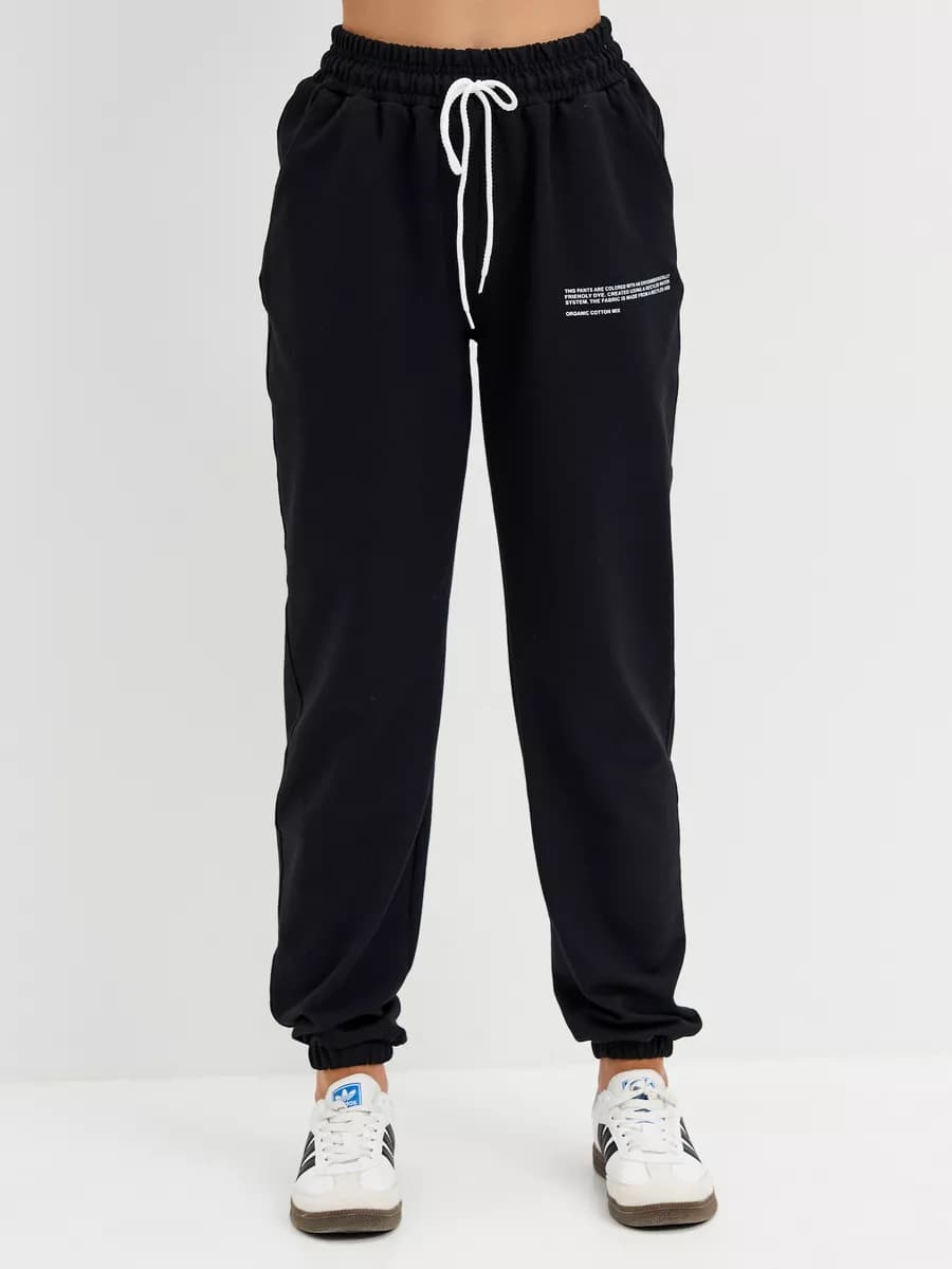 Брюки спортивные оверсайз