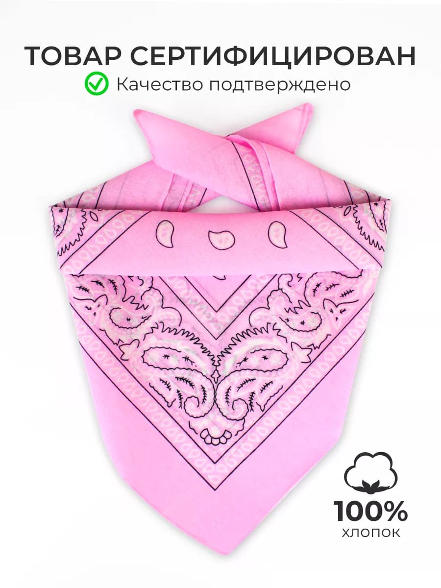 Бандана на голову