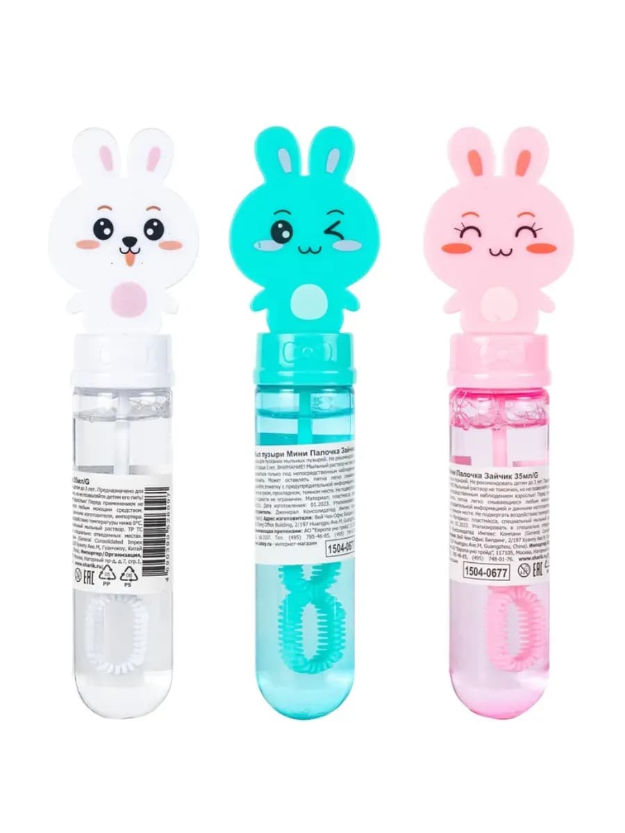 Мыльные пузыри маленькие Зайчик, 35мл, 3шт