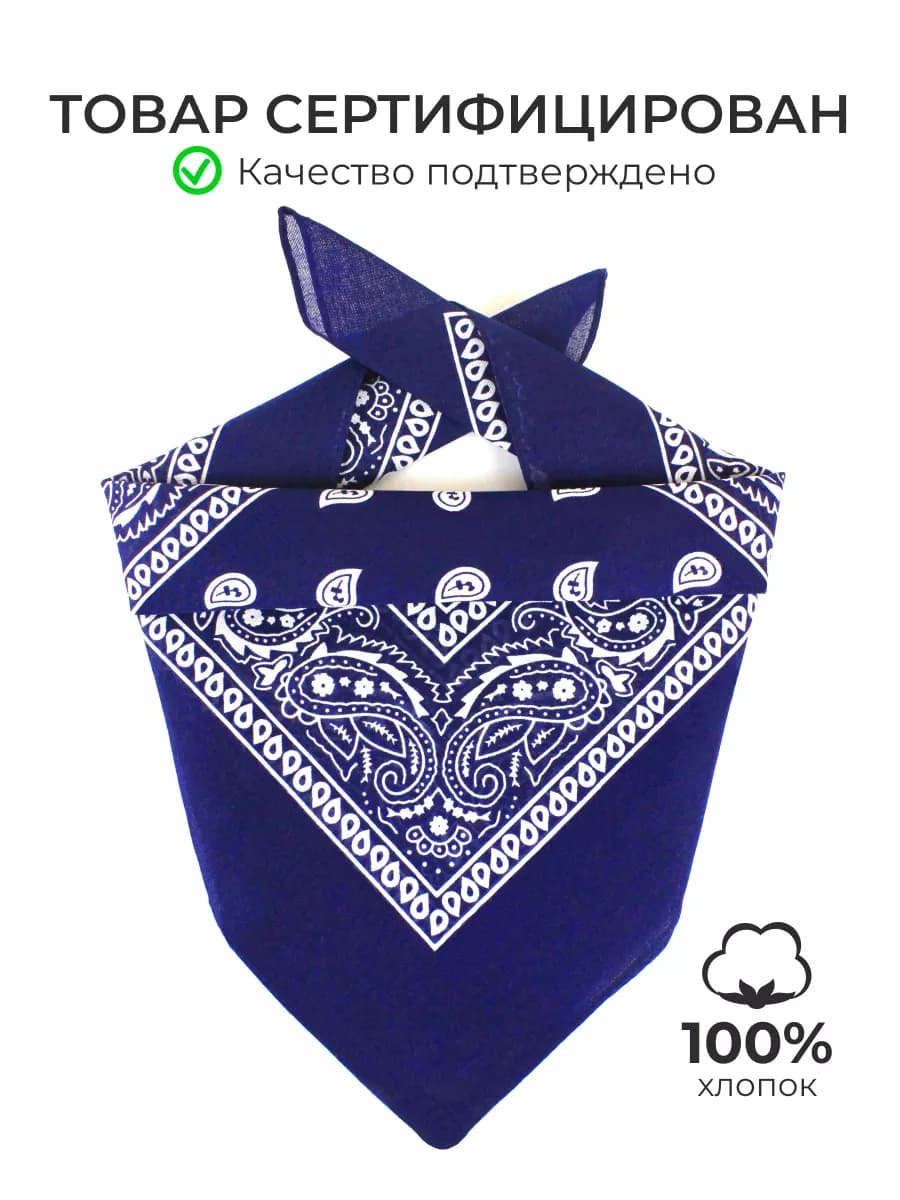 Бандана на голову