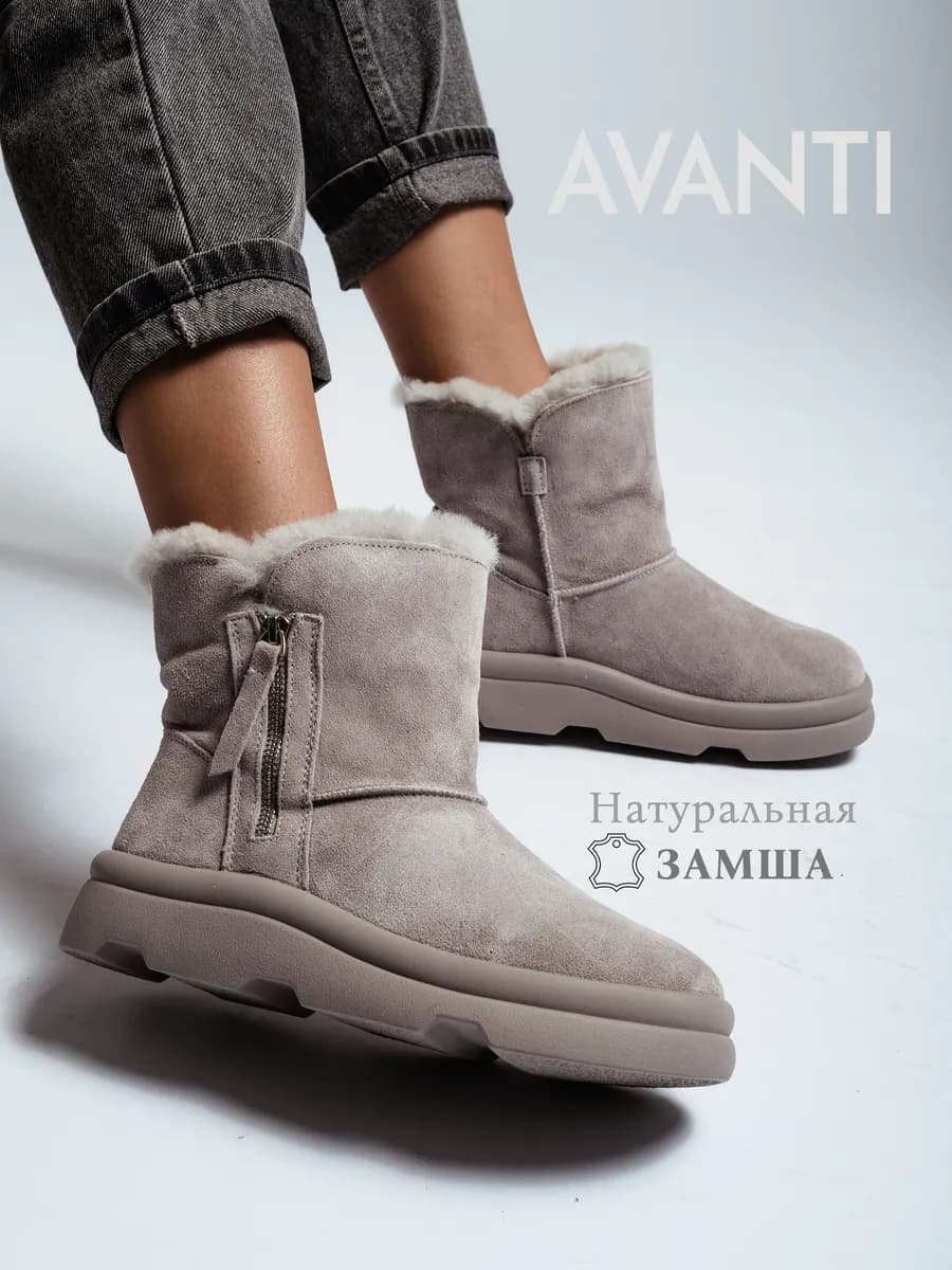 Угги зимние на платформе из натуральной замши