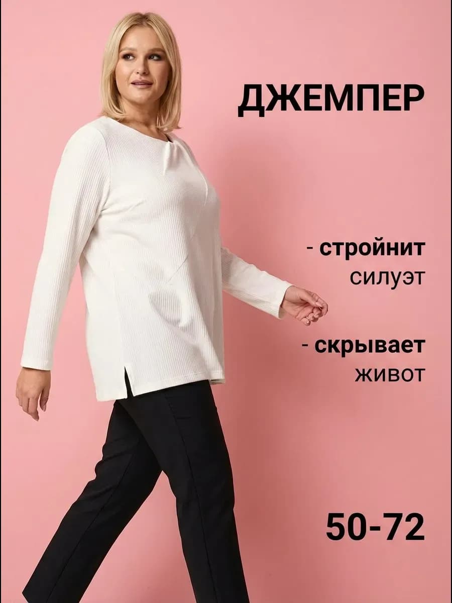 Джемпер кофта тонкая в офис