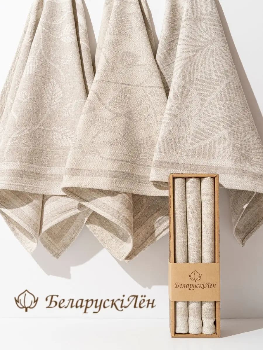 Полотенца кухонные лен белорусский Набор 3шт подарок коллеге