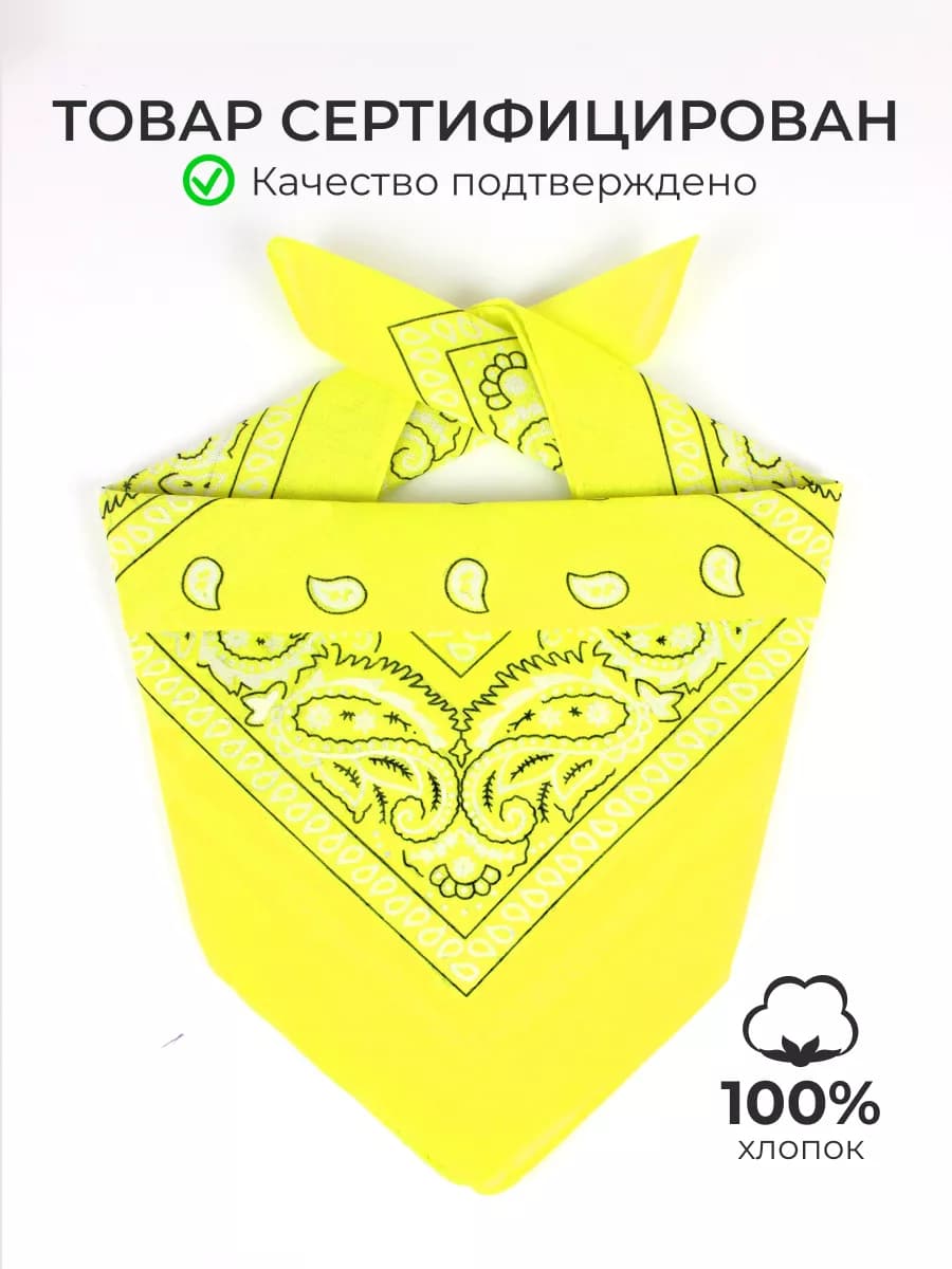 Бандана на голову