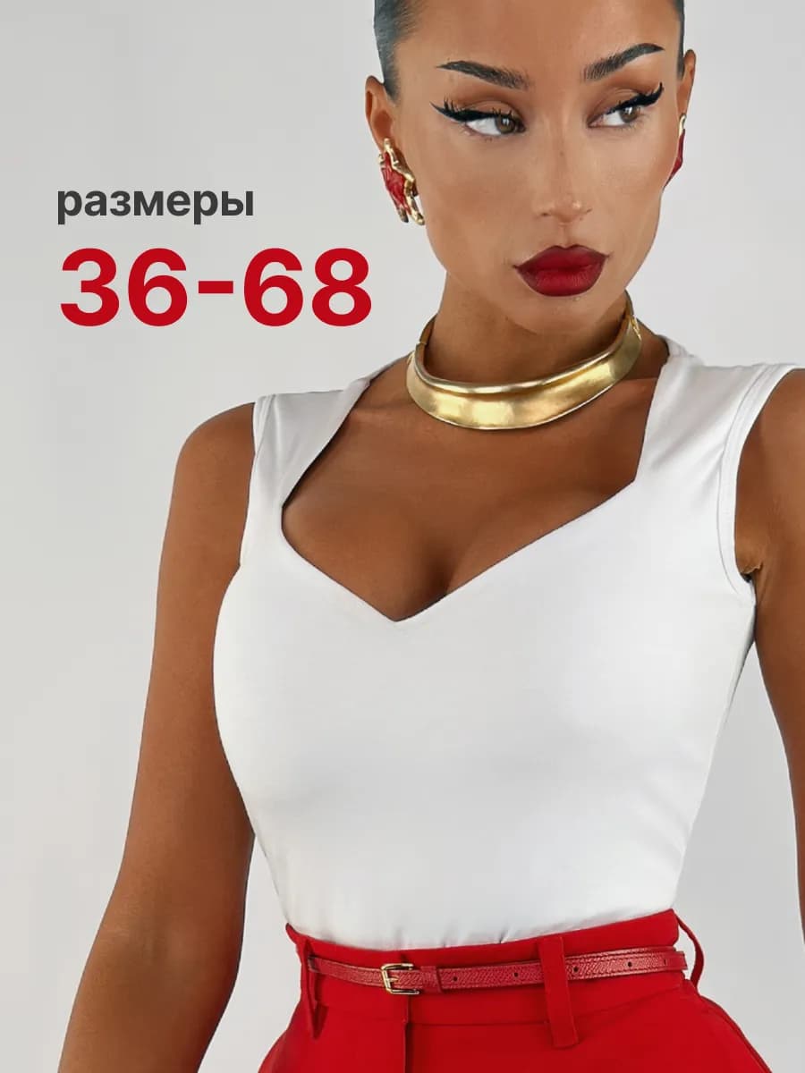 Топ майка под пиджак на бретелях удлиненный - фото 1