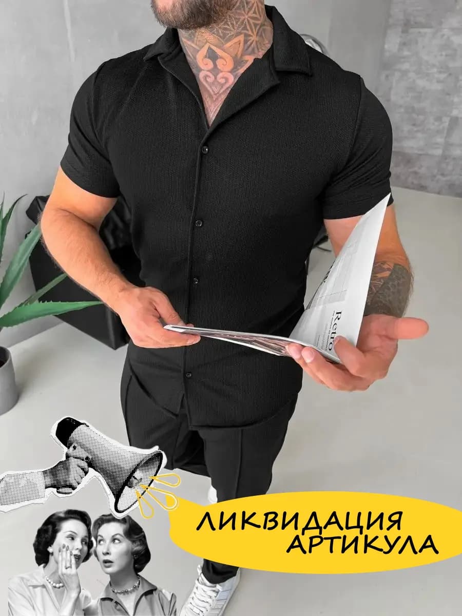 Спортивный костюм с брюками