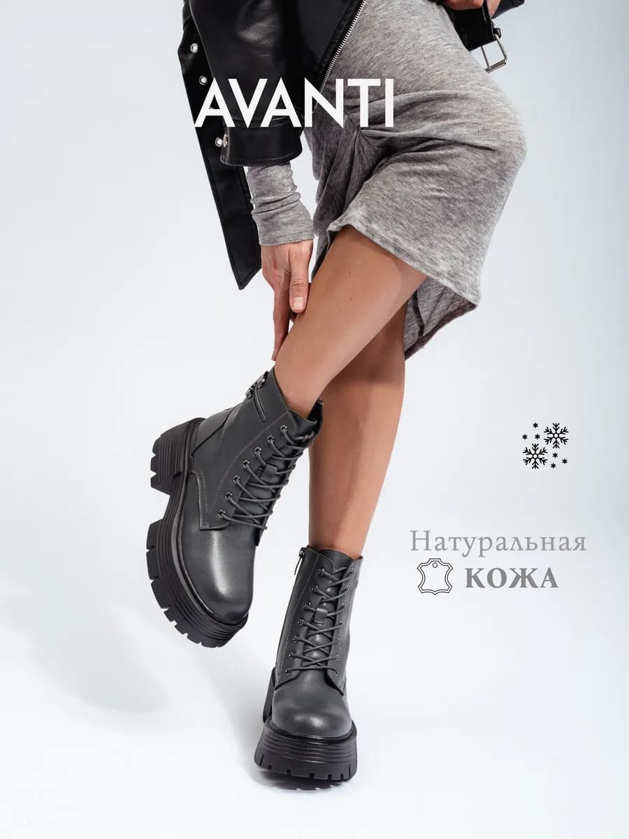 Ботинки женские зимние натуральная кожа на платформе