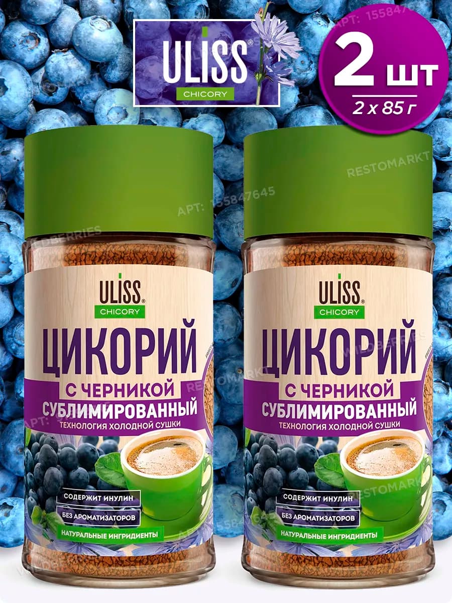 Цикорий натуральный с черникой, 2 шт по 85 г