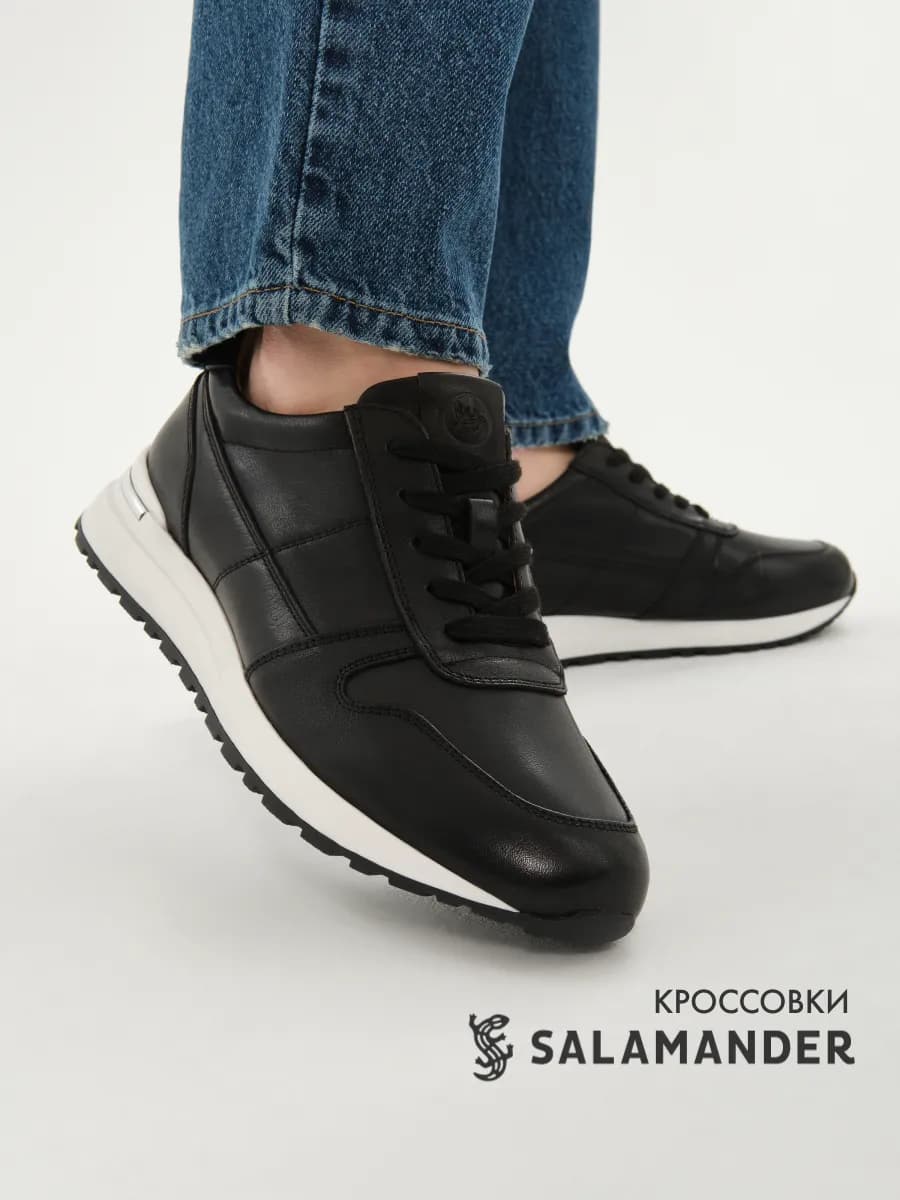 Кроссовки демисезонные спортивные натуральная кожа