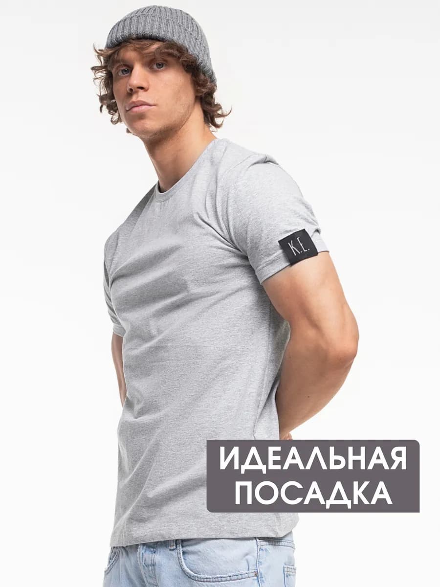 Футболка базовая однотонная хлопок