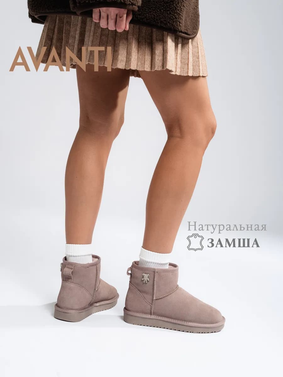 Угги женские зимние короткие