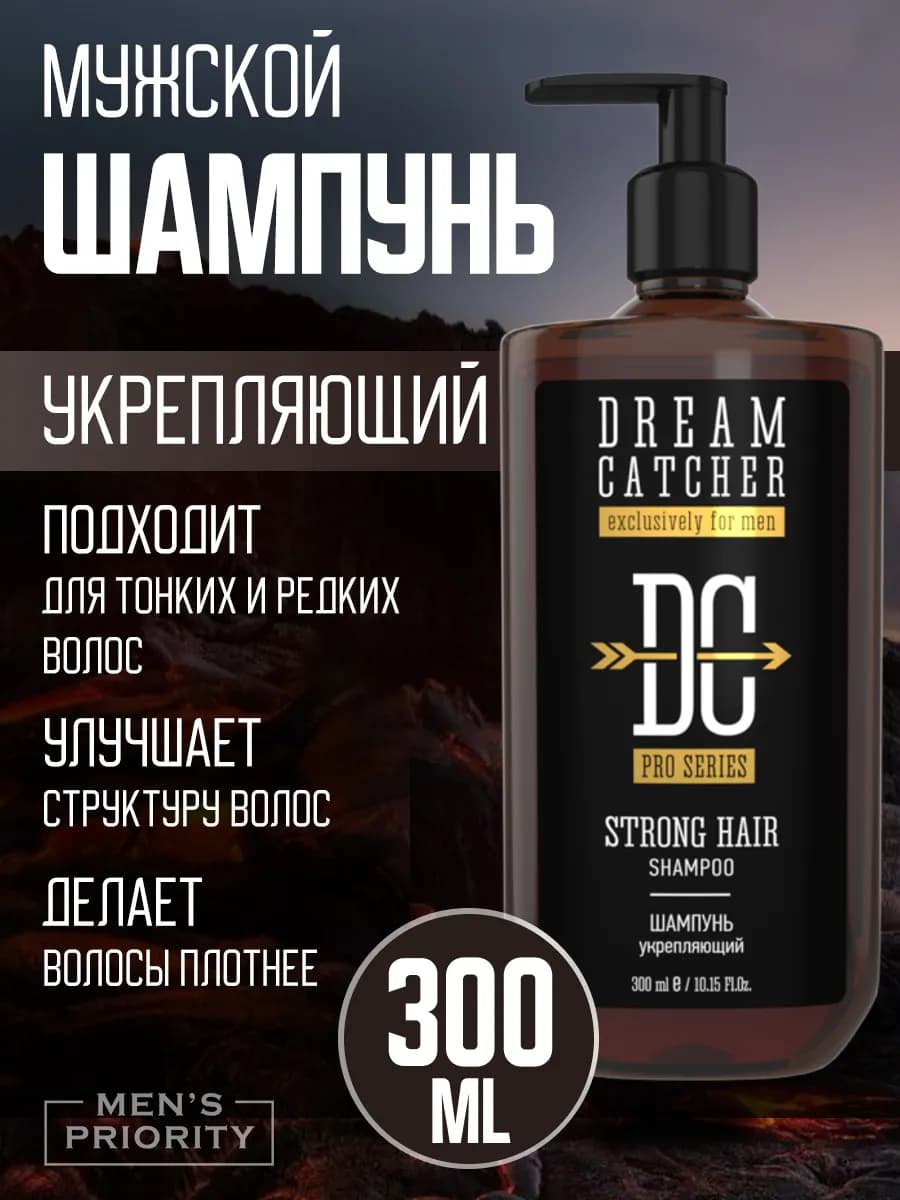 Шампунь мужской укрепляющий