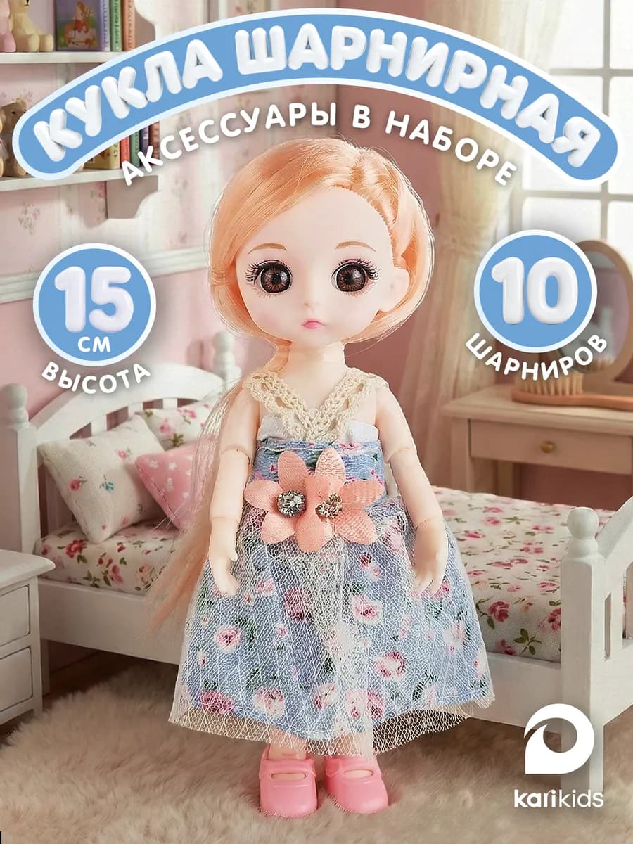 Мини кукла для девочки, с аксессуарами Будуар и спальня