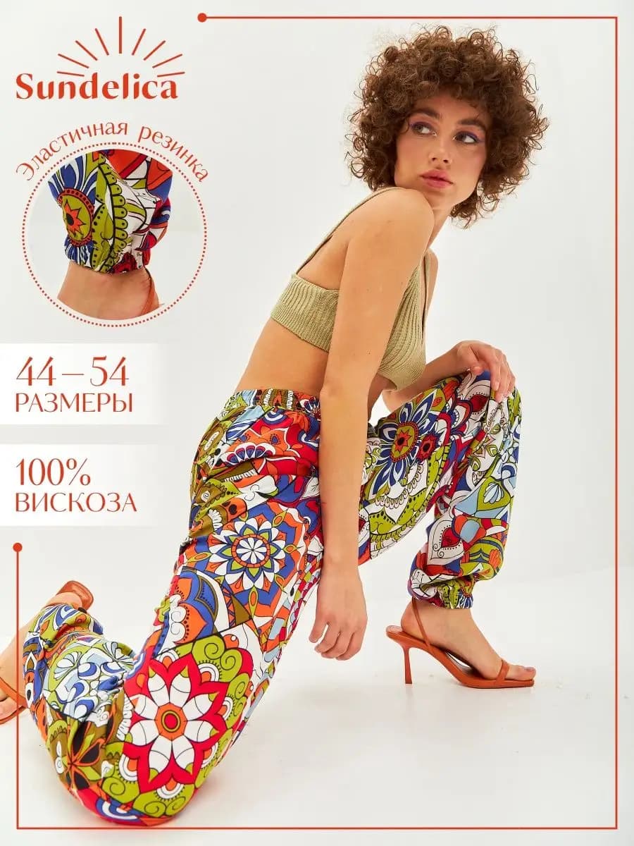 Брюки домашние на резинке летние султанки