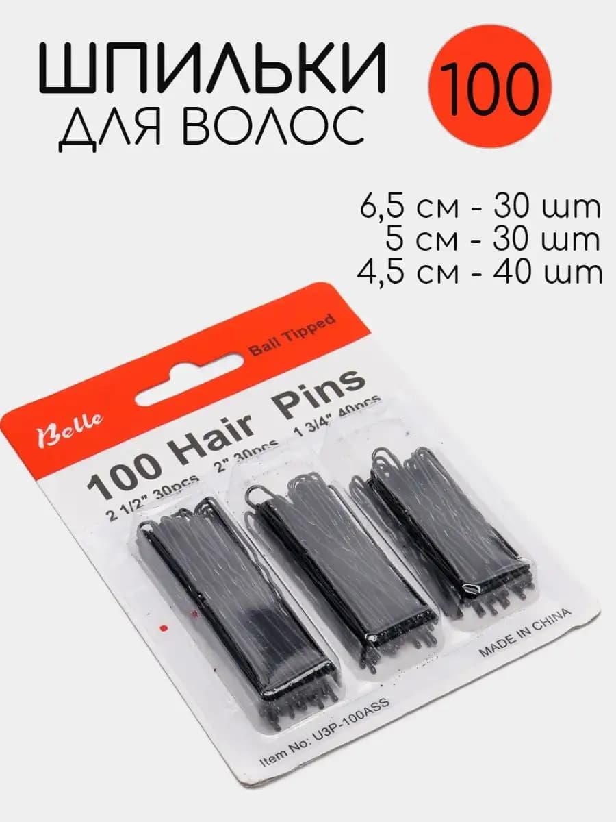 Шпильки для волос