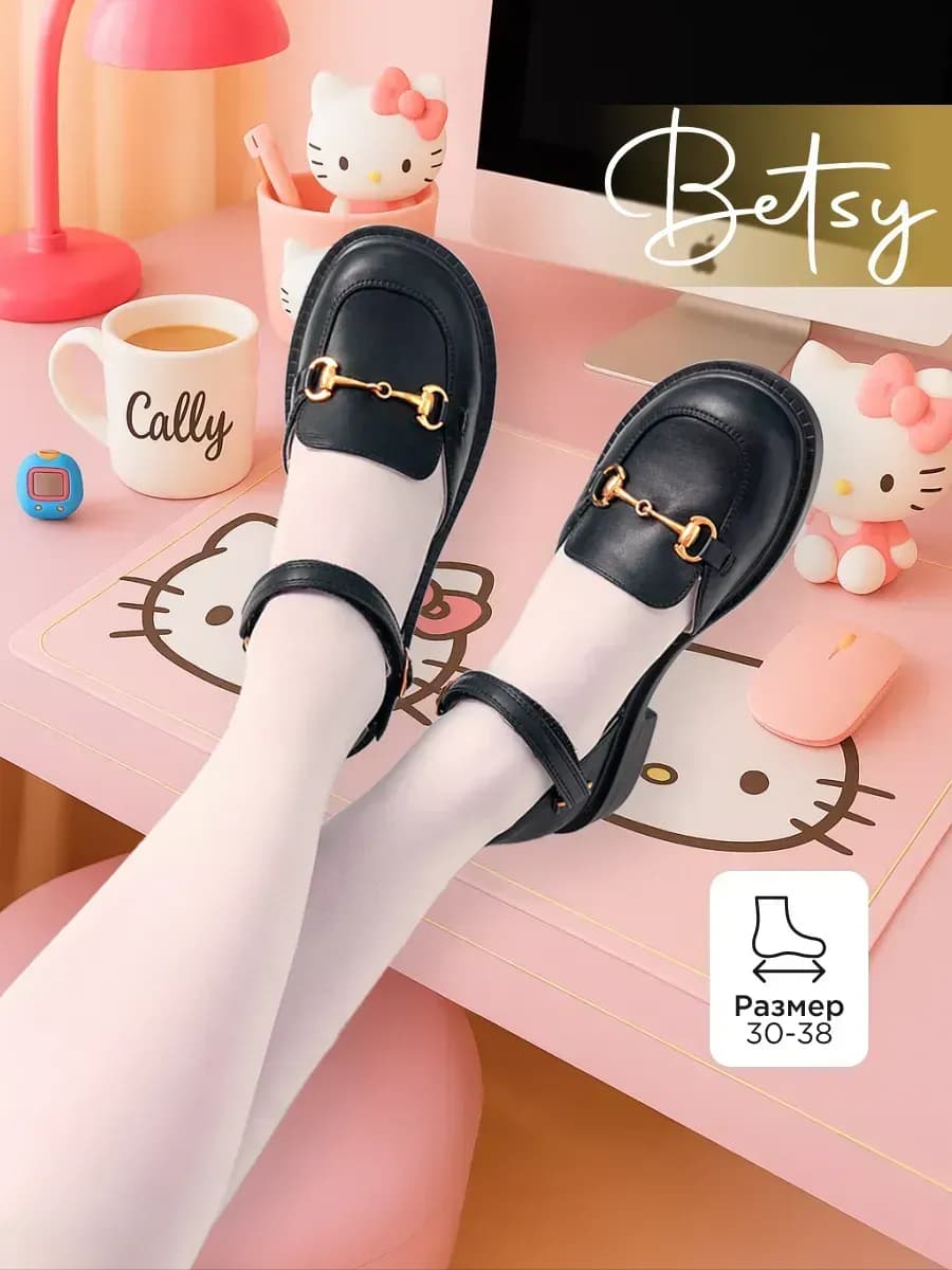 Туфли школьные с ремешком