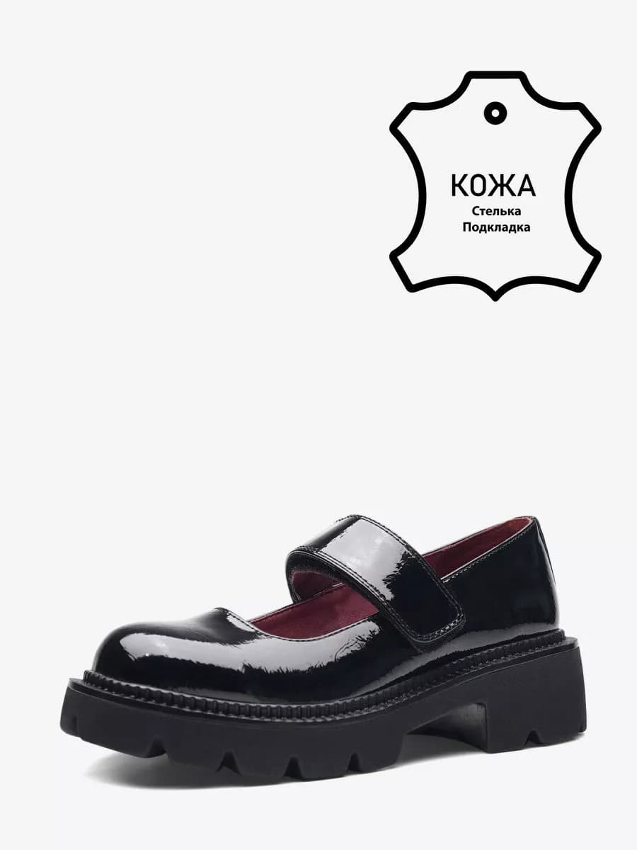 Туфли школьные на платформа на липучке