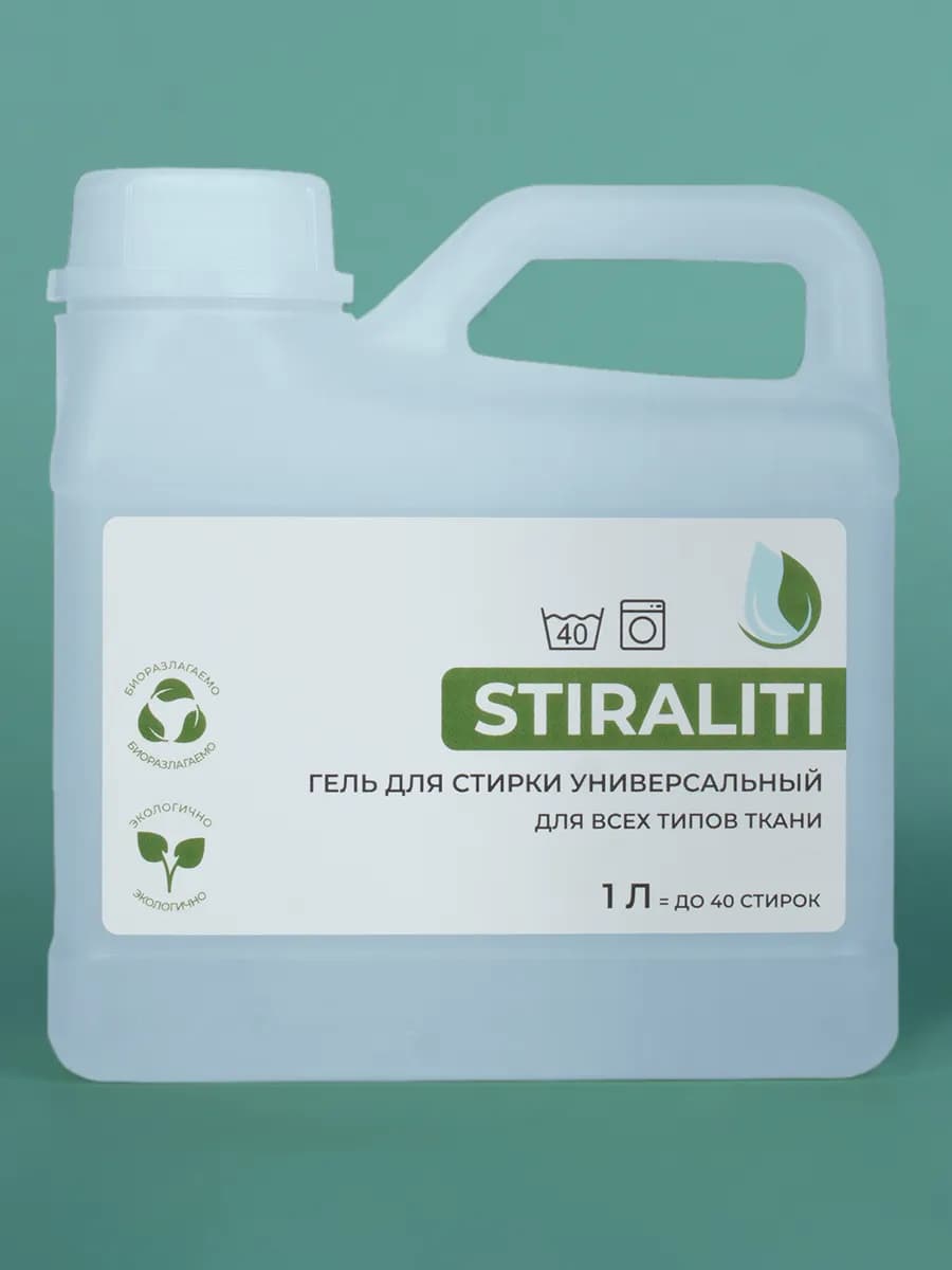 Гель для стирки белья бесфосфатный 1л