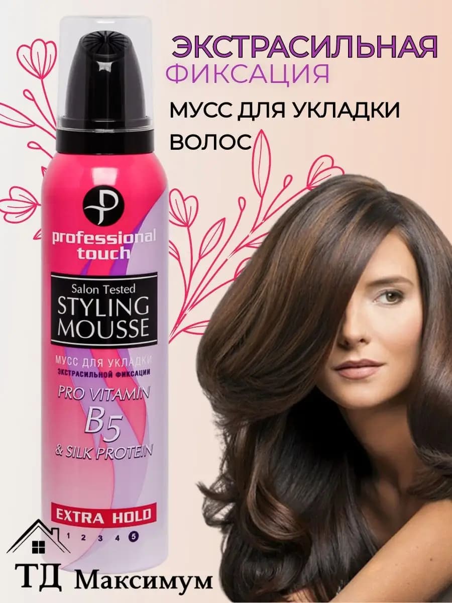 Мусс для укладки волос