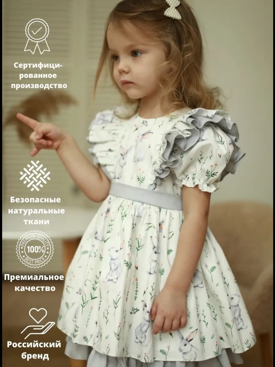 Нарядное платье в садик праздничное короткий рукав пышное