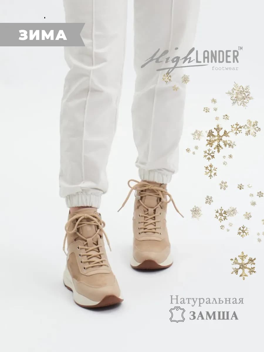 Кроссовки женские зимние натуральные кожа и мех