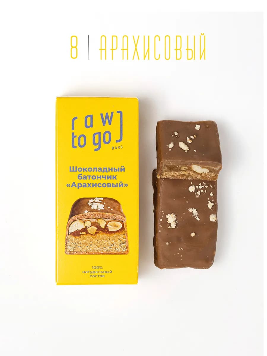 Шоколадные батончики с арахисовой пастой, 8 шт