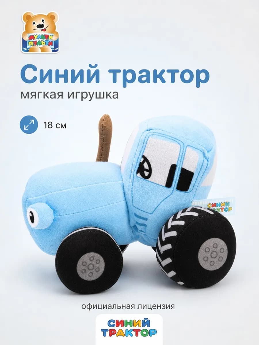Мягкая плюшевая игрушка обнимашка для девочки и для мальчика