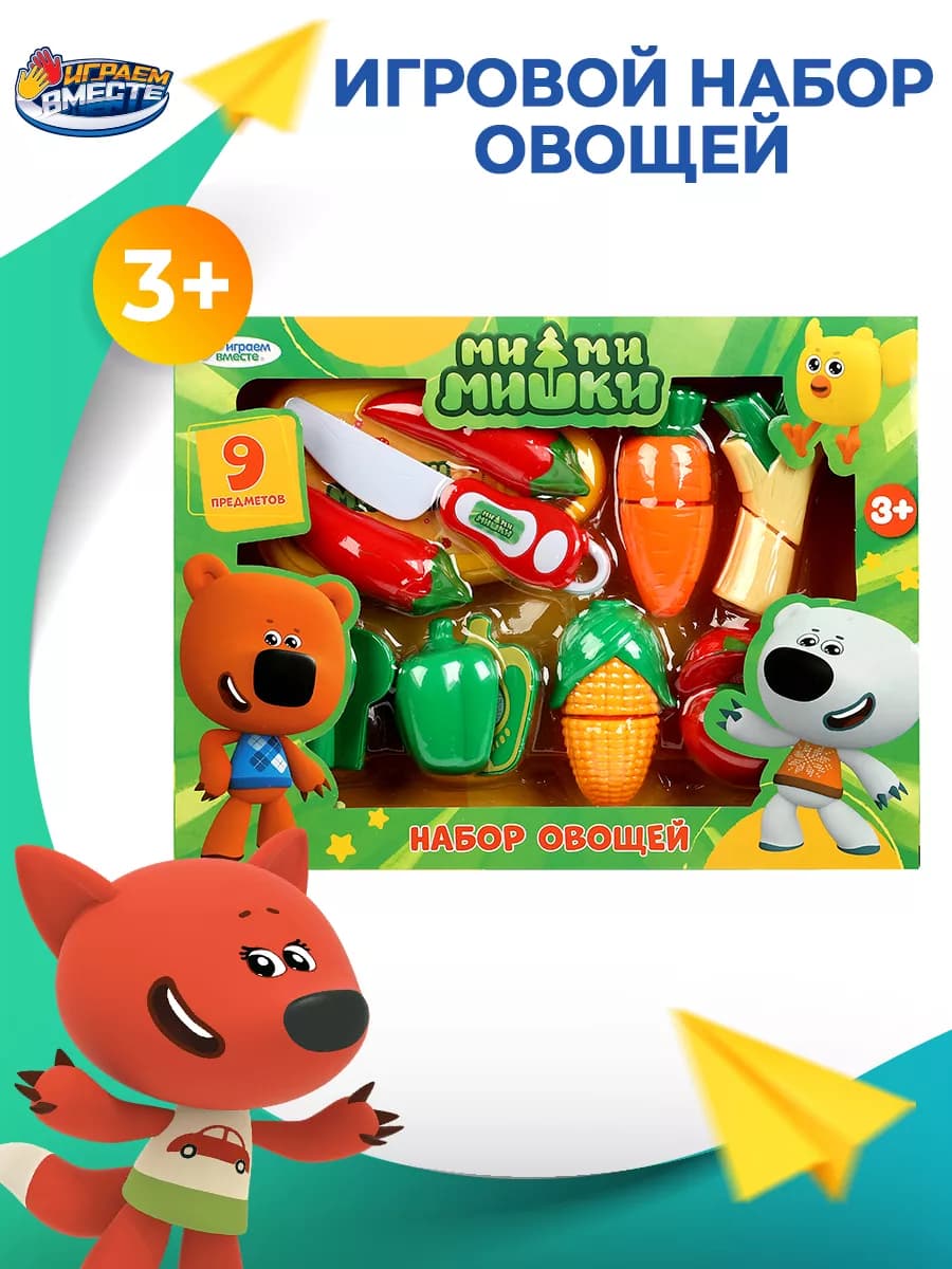 Игровой набор овощей для детей Мимимишки - фото 1
