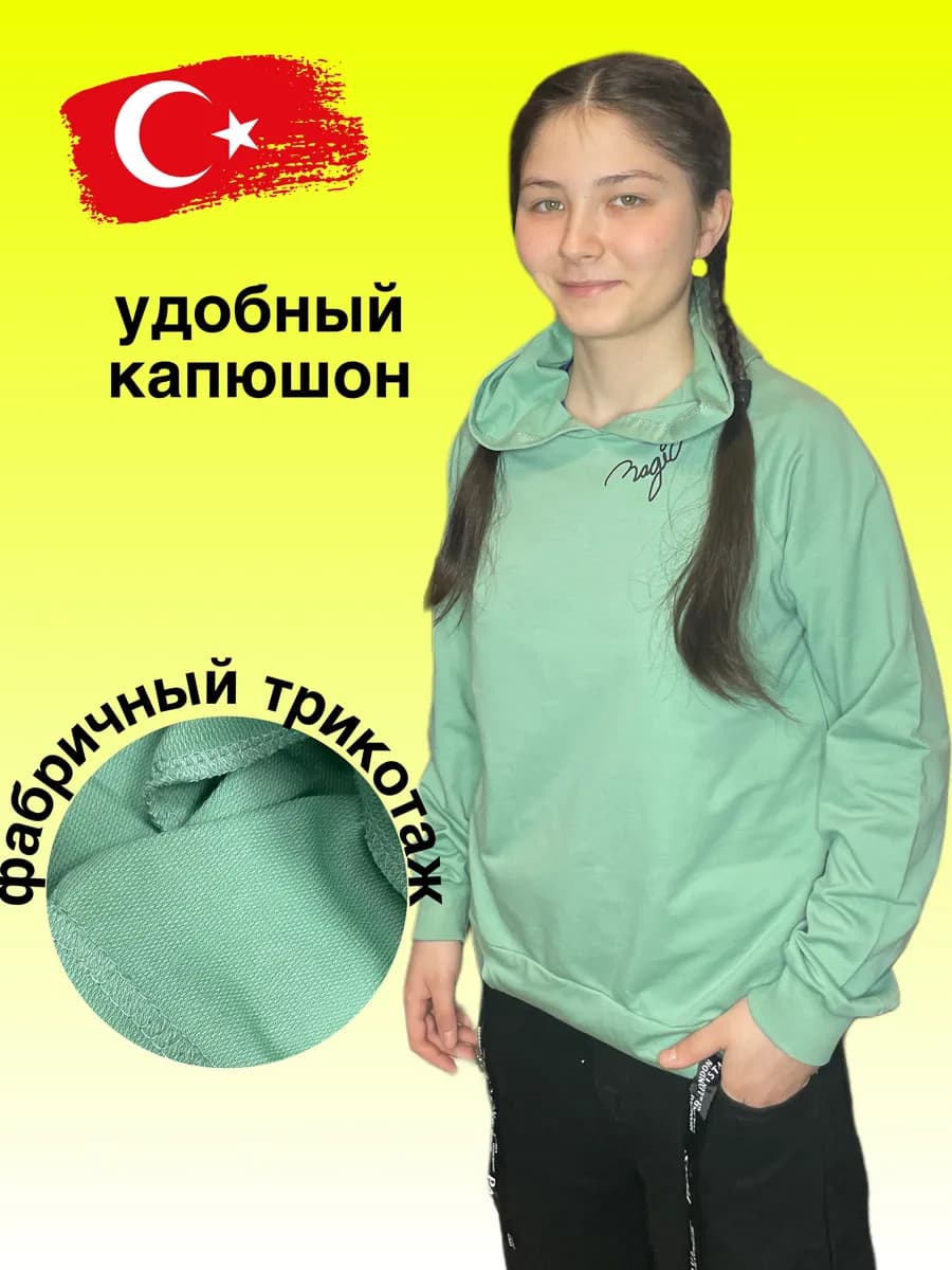Худи с капюшоном - фото 1