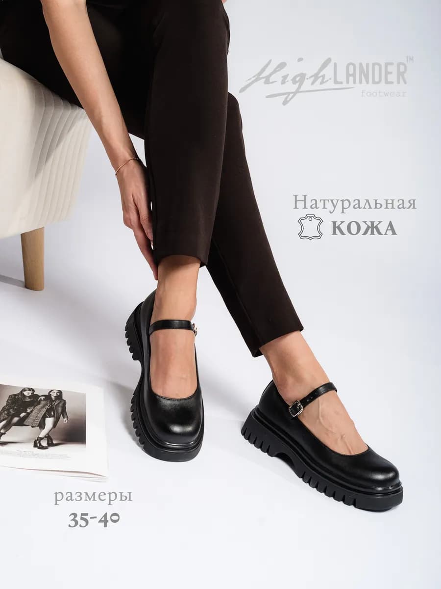 Кожаные туфли мэри джейн на платформе