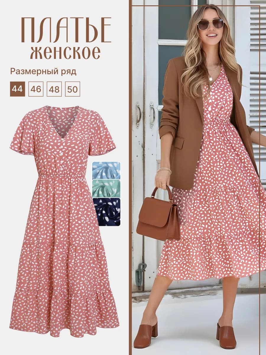 Платье ярусное миди в горох - фото 1