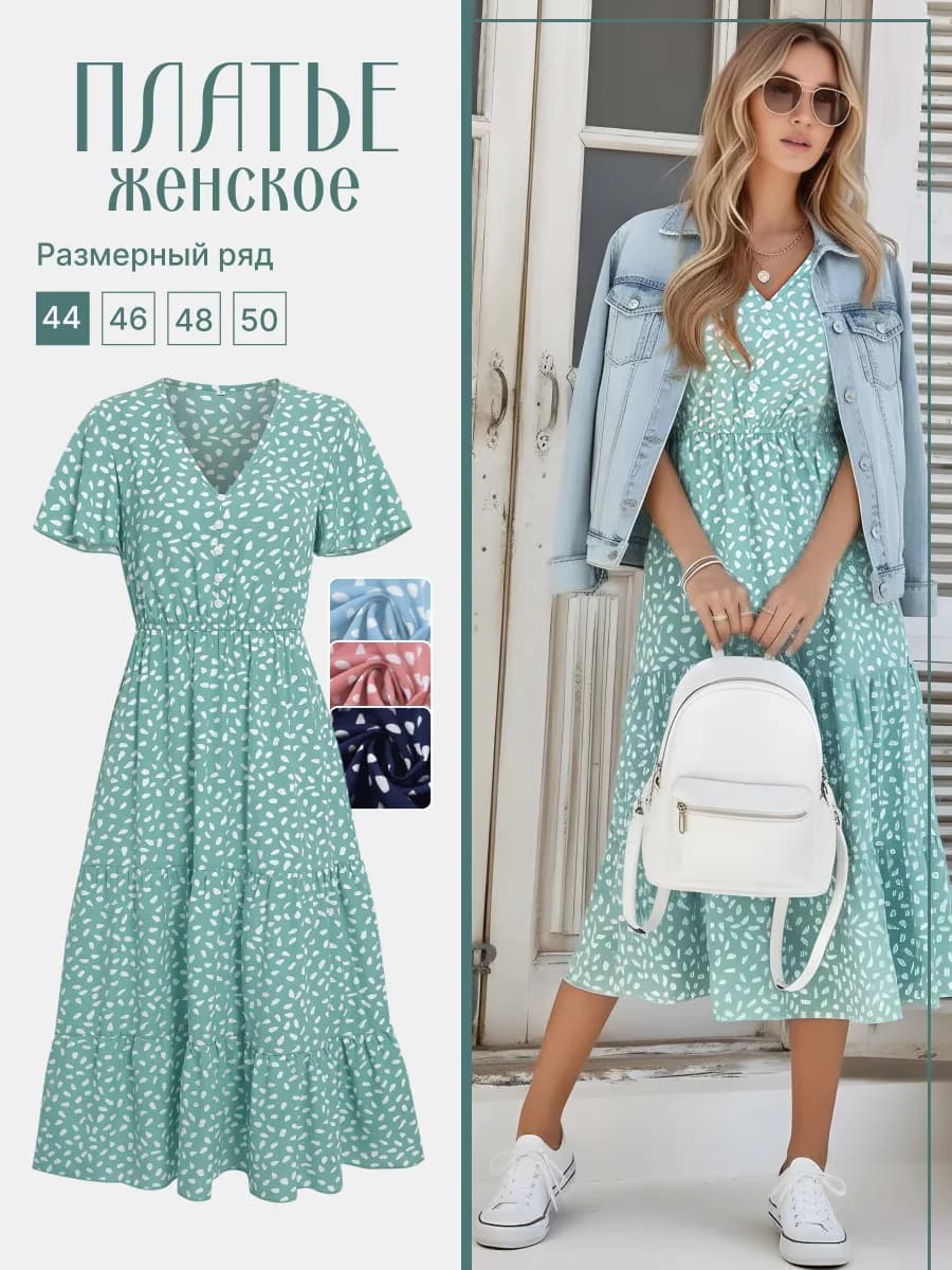 Платье ярусное миди в горох - фото 1