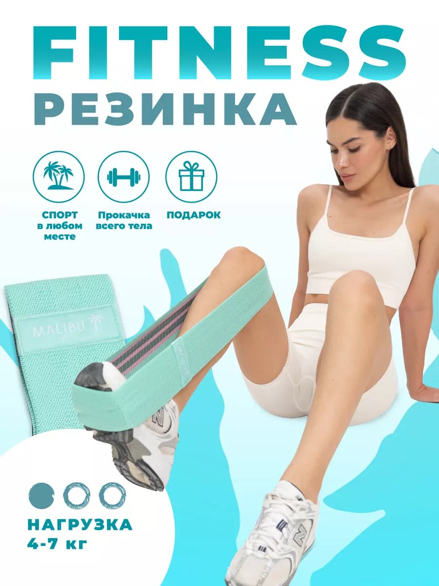 Фитнес резинка тканевая зеленая 1 шт