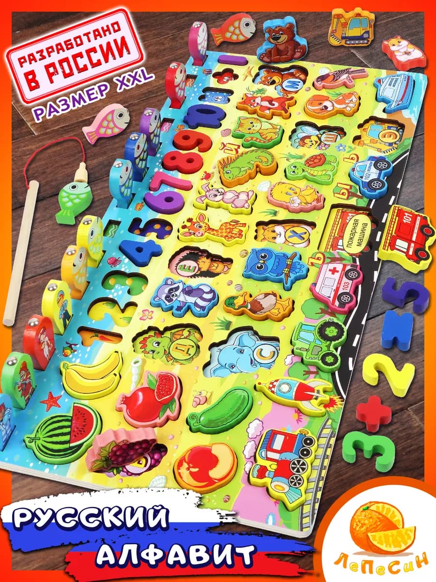 Головоломка деревянная развивающая монтессори для малышей 3+