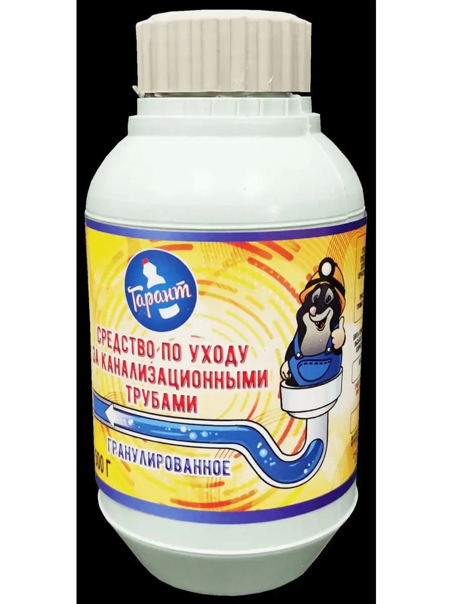 Гарант Средство для прочистки труб в гранулах