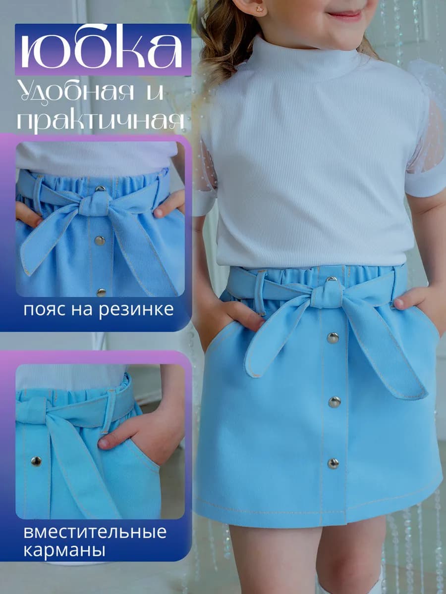 Юбка джинсовая на девочку летняя - фото 1