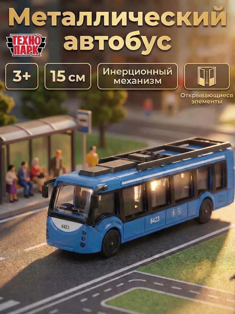 Машинка детская металлическая коллекционная автобус