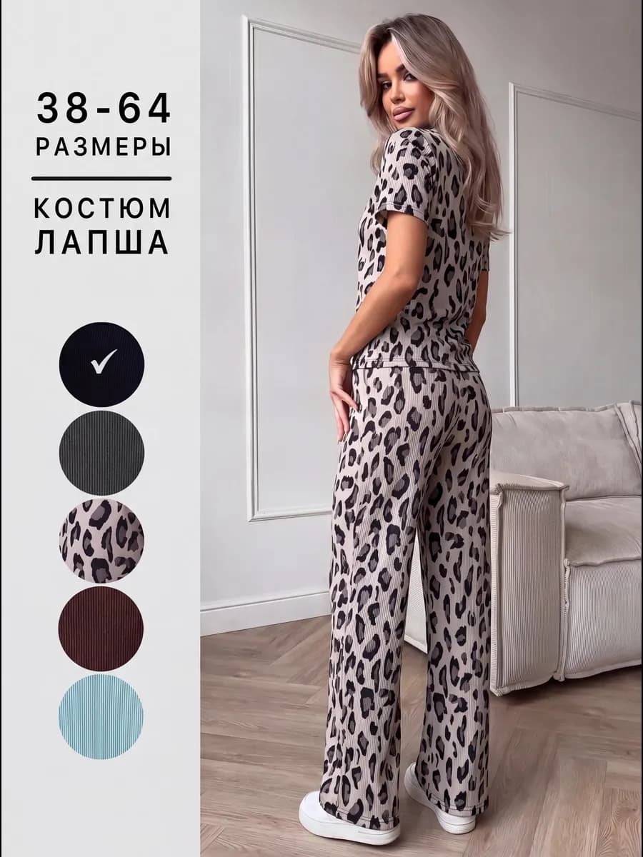 Костюм лапша брючный летний в рубчик