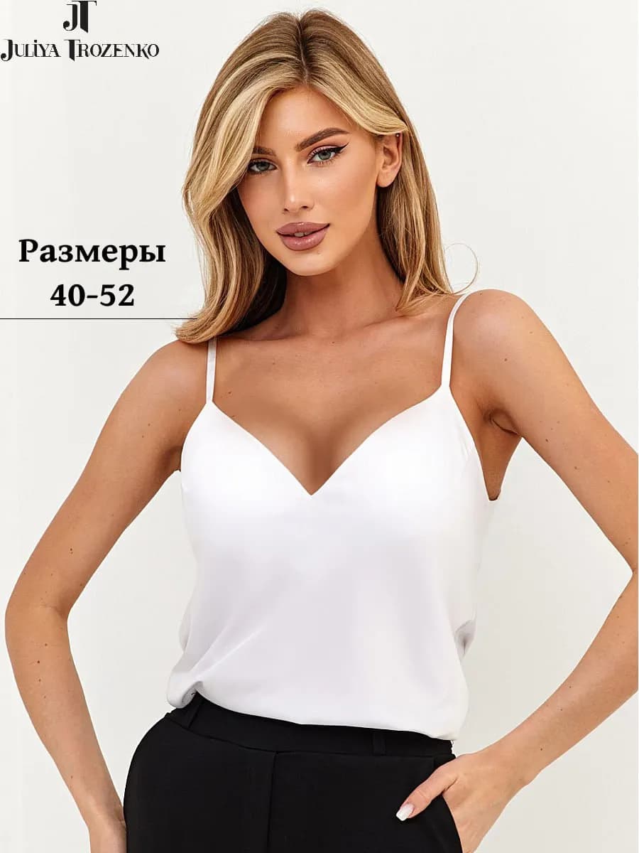 Топ шелковый вечерний на бретелях под пиджак