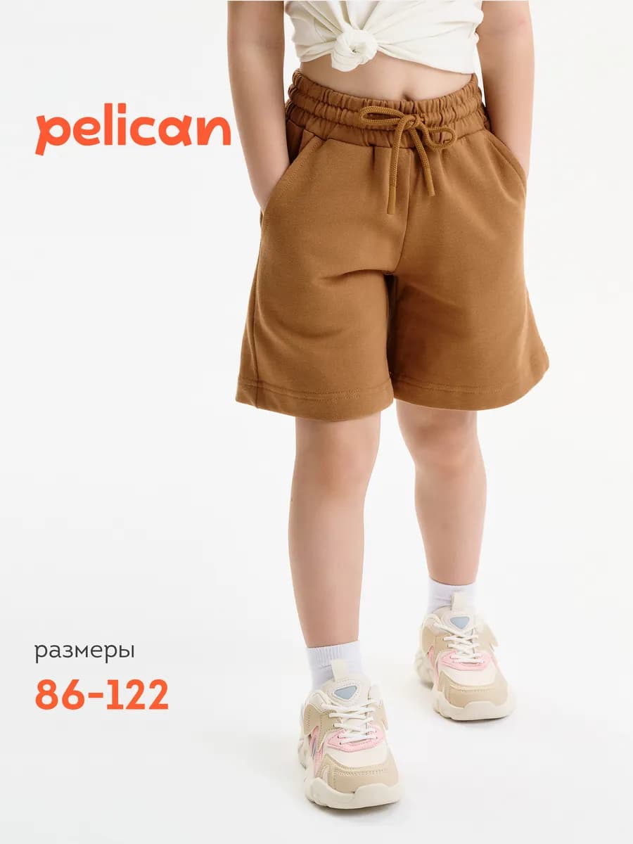 Шорты-бермуды детские трикотажные оверсайз