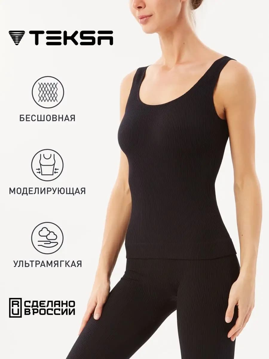 Майка базовая спортивная