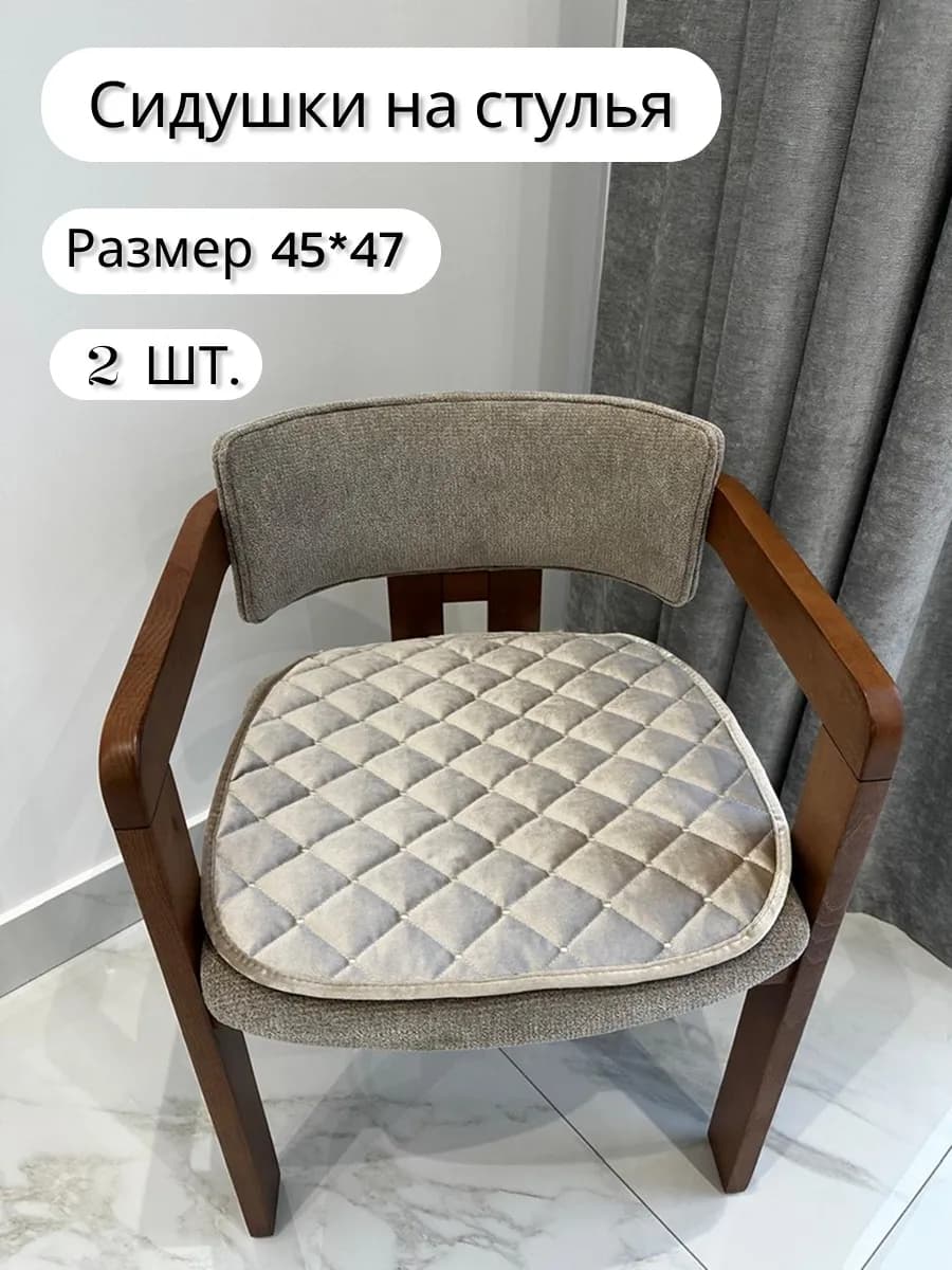 Универсальная накидка на стул с завязками чехол