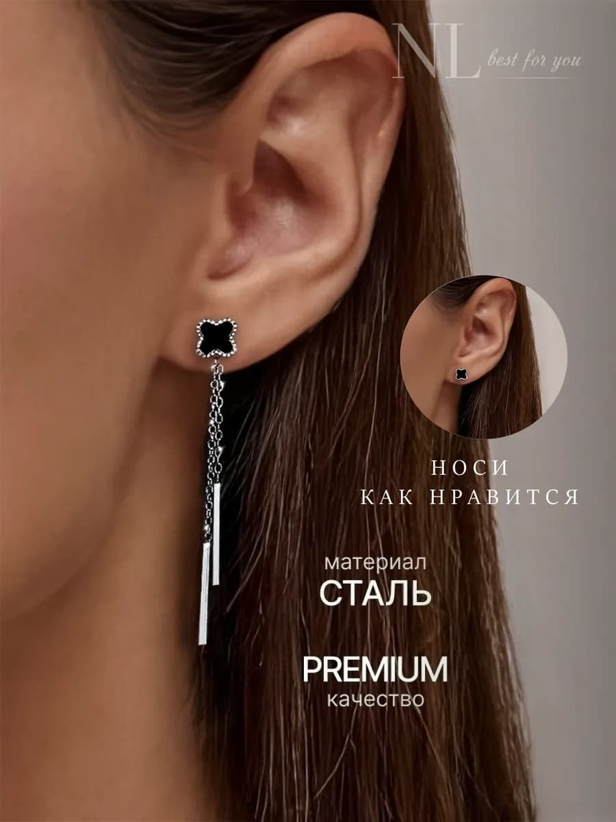 Серьги клевер трансформеры пусеты - фото 1