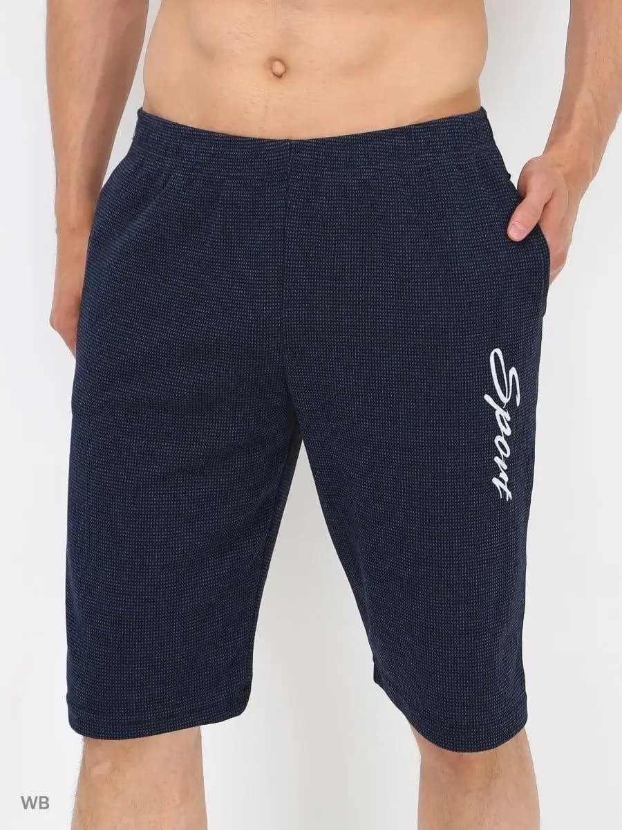Шорты спортивные хлопковые