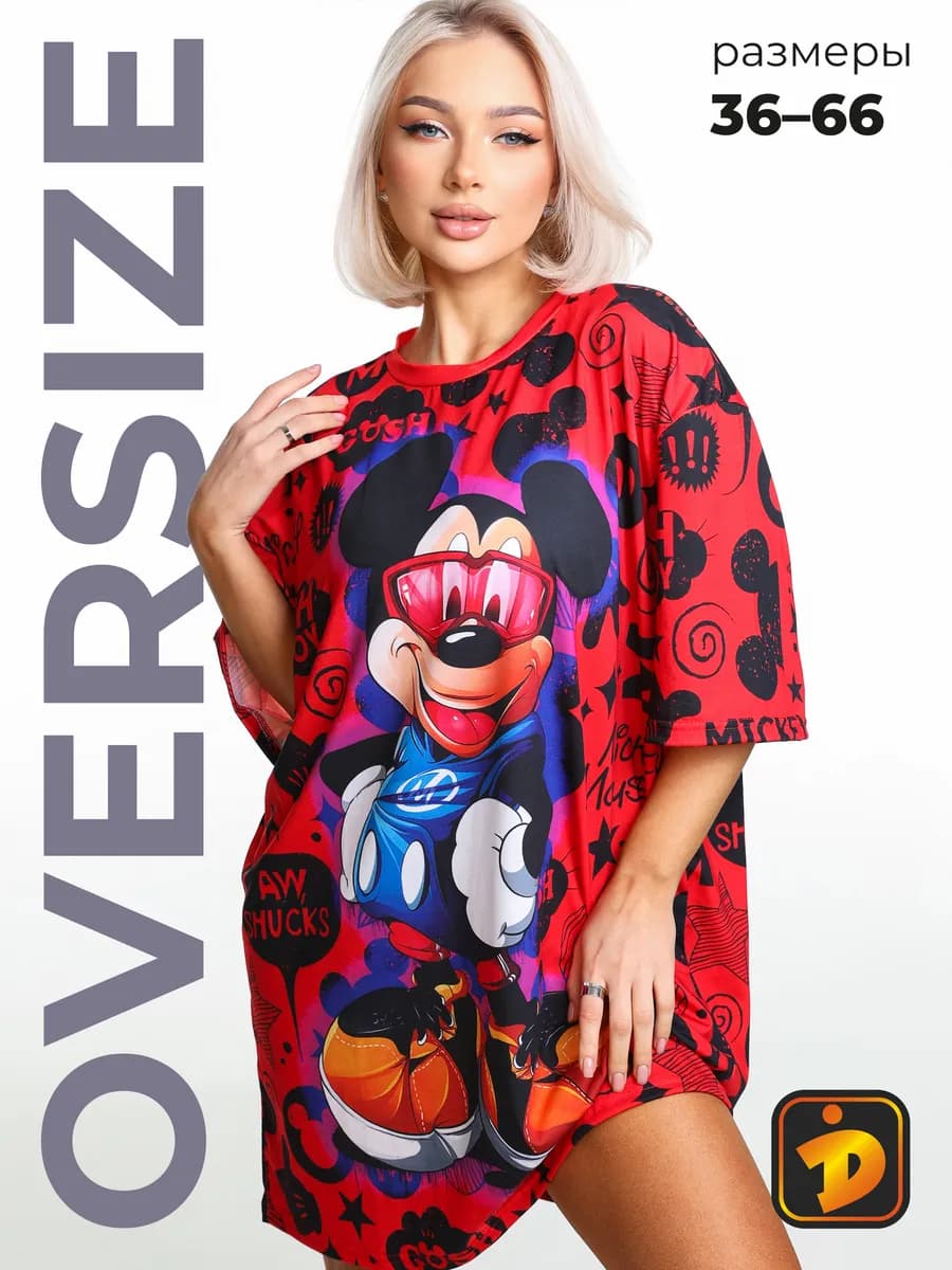 Футболка оверсайз удлиненная туника с принтом Микки Маус - фото 1