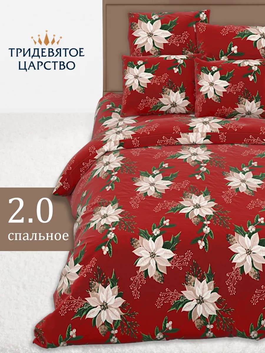 Постельное белье 2 спальное комплект полисатин