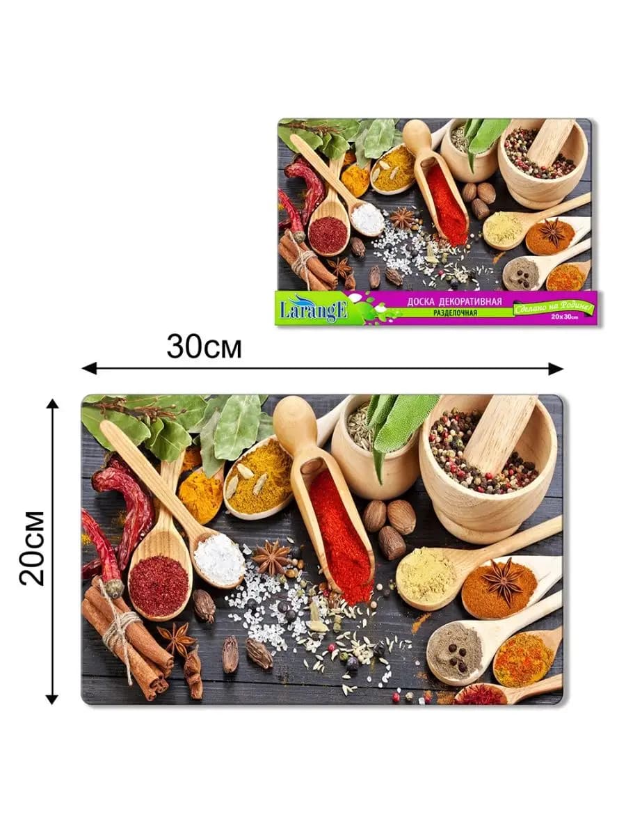 Доска разделочная стеклянная