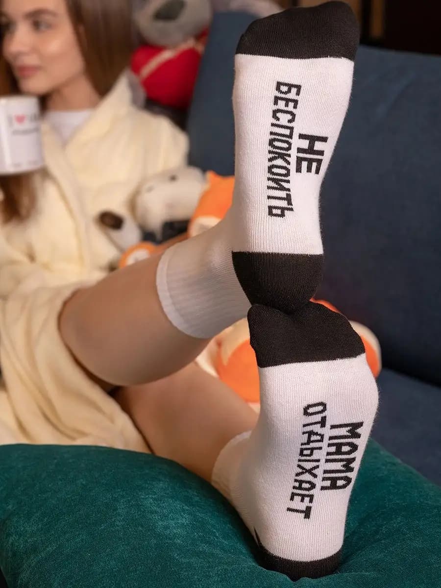 Носки прикольные с надписями хлопковые - фото 1