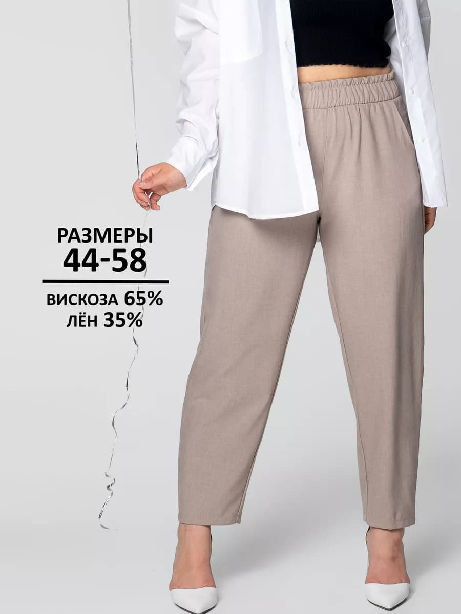 Летние штаны на резинке больших размеров